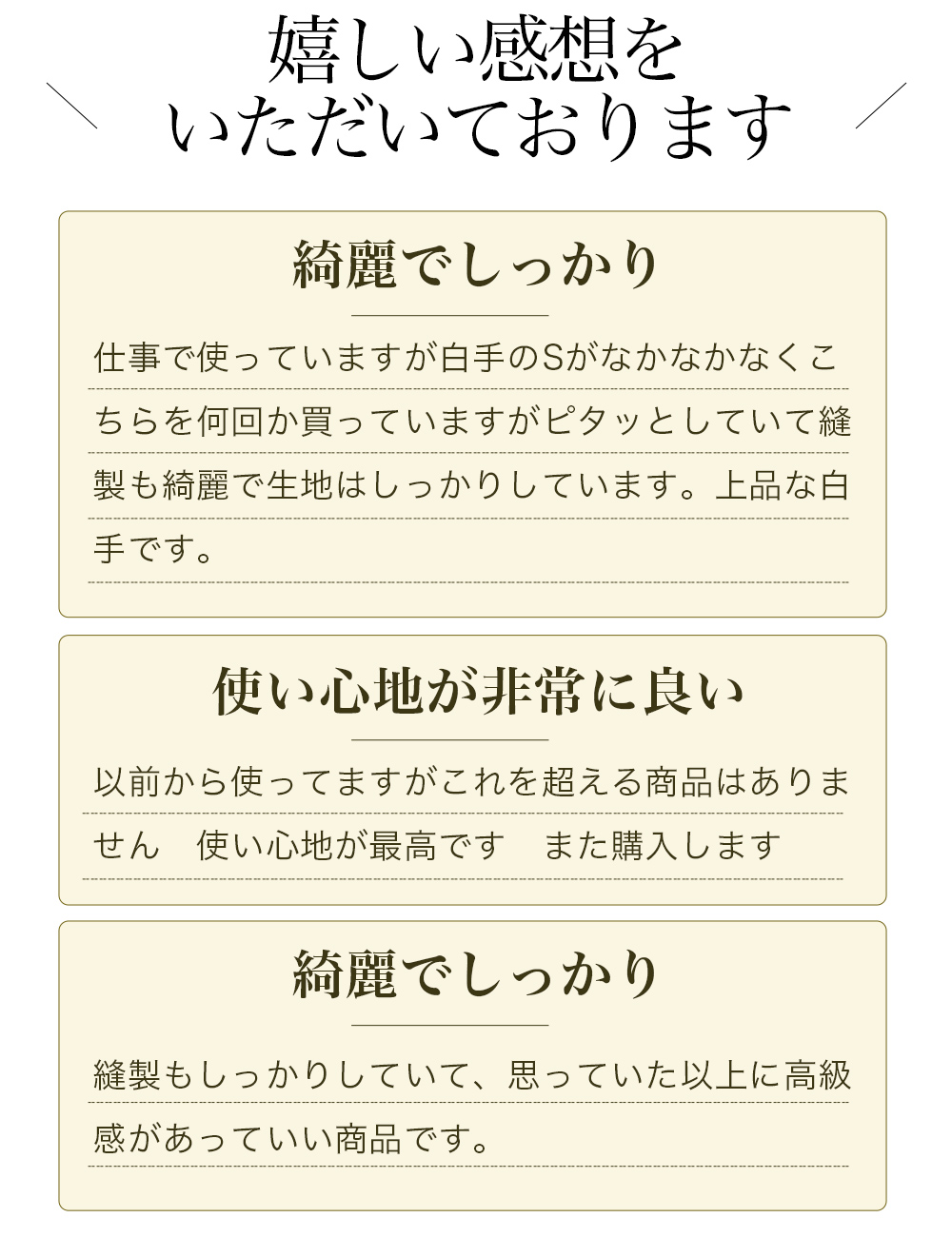 礼装用(フォーマル) ナイロン手袋
