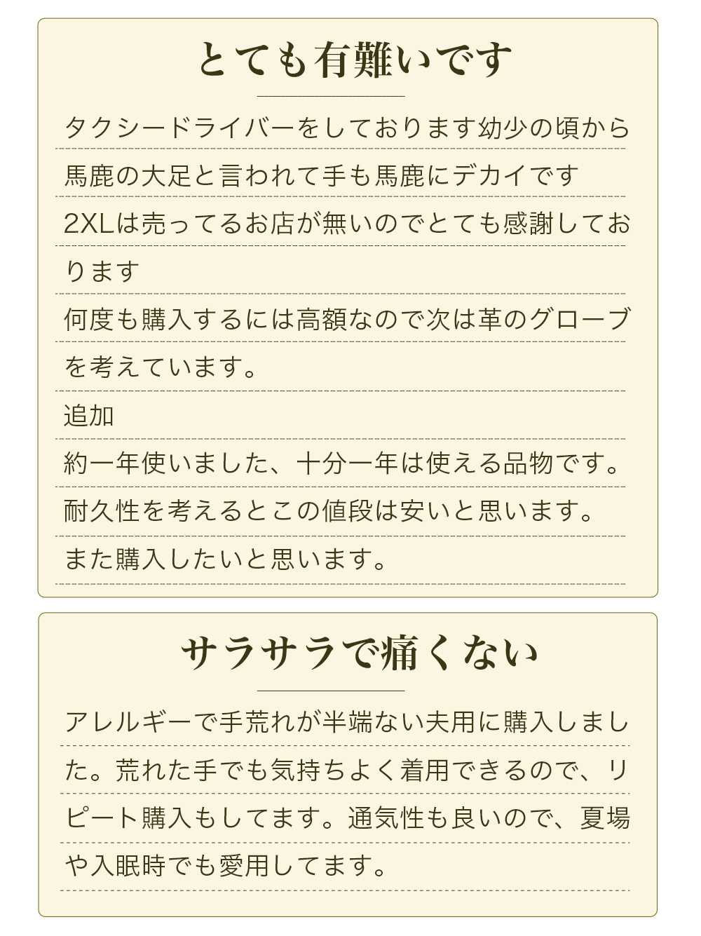 礼装用(フォーマル) ナイロン手袋