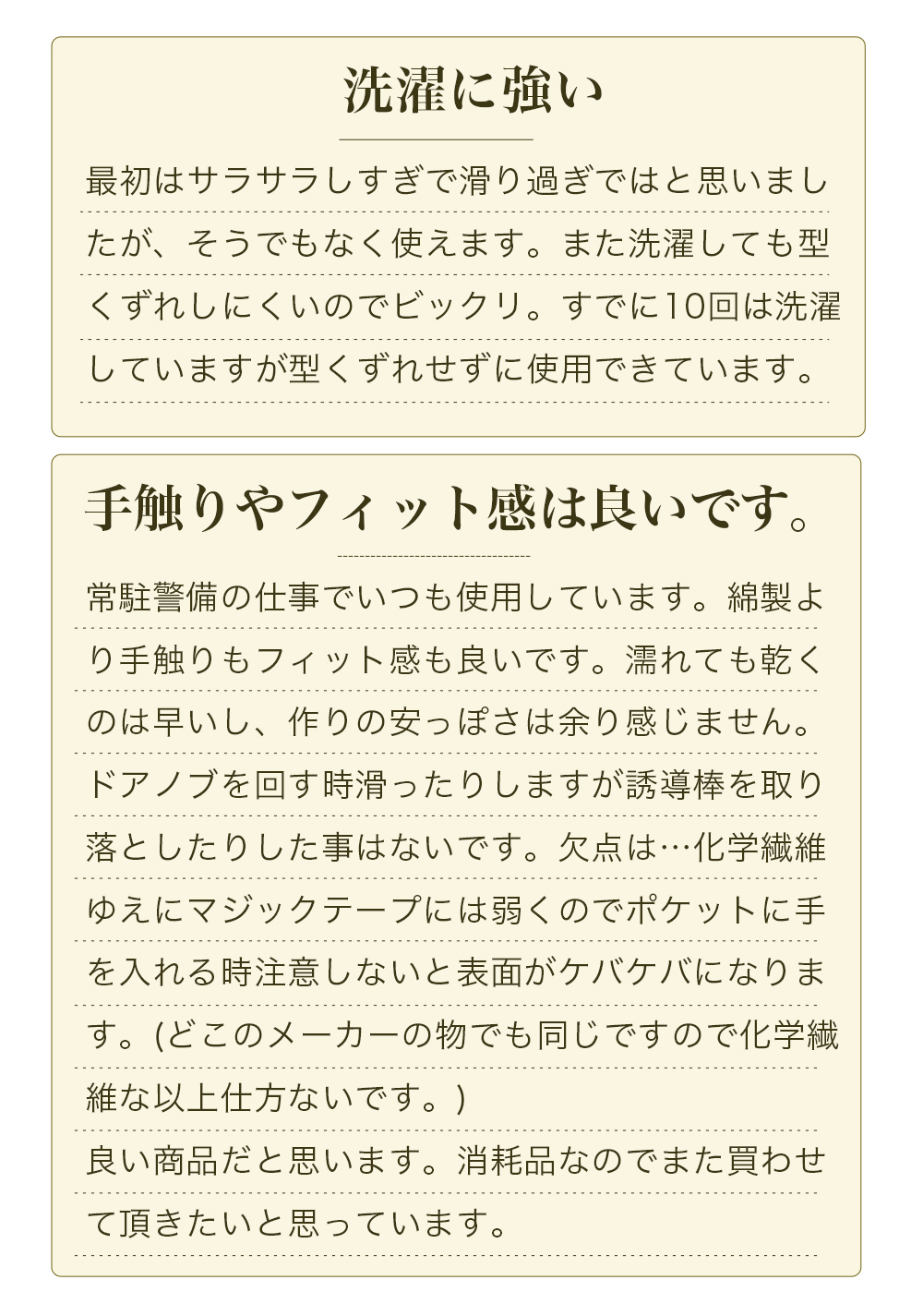 礼装用(フォーマル) ナイロン手袋