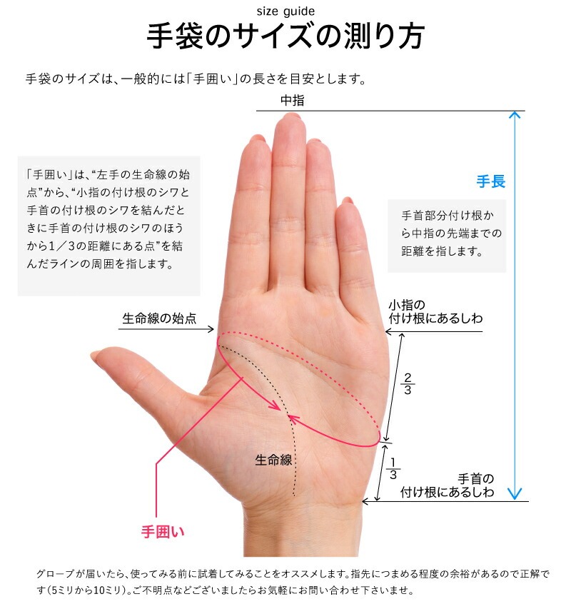 ハリスツイード 手袋