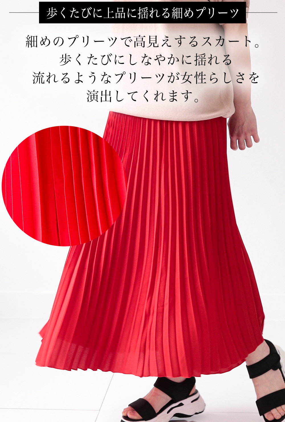 プリーツスカート ロング ターコイズブルー 黒 白 グレー
