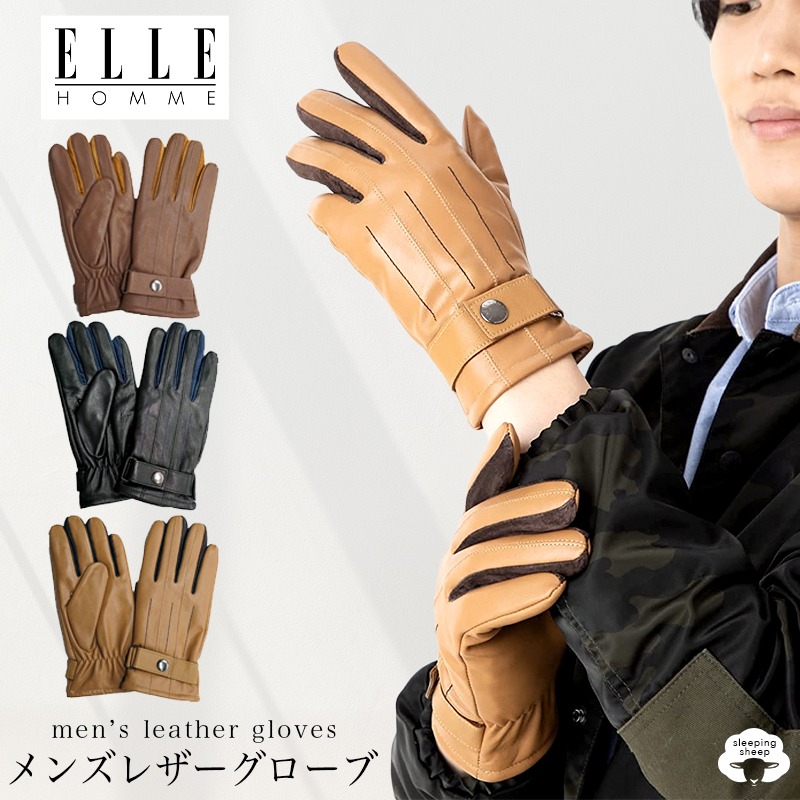 ELLE HOMME（エルオム） 手袋 メンズ レザー エル グローブ マチ