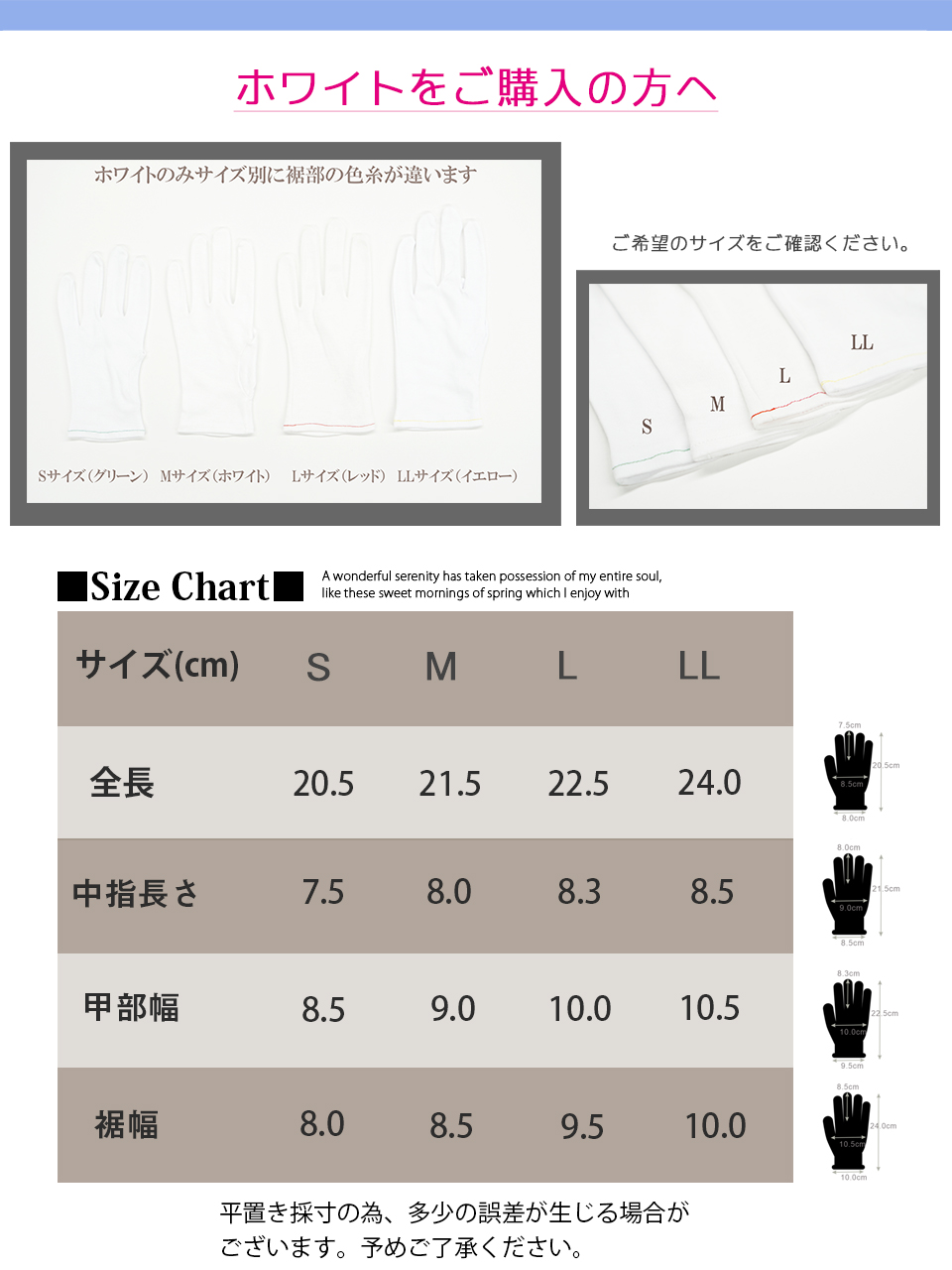 カラー綿100%手袋