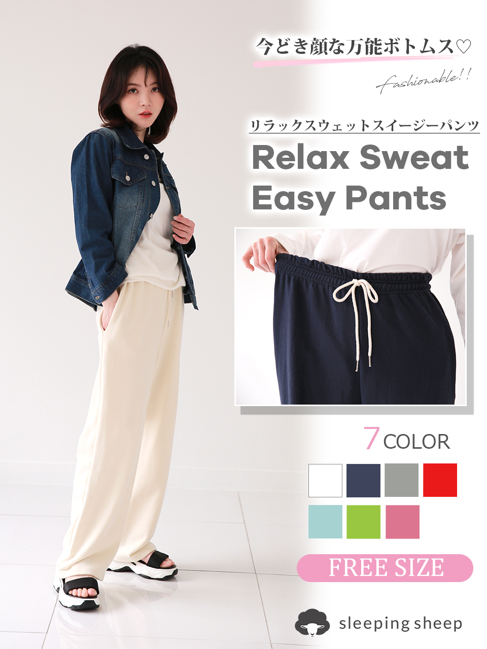 スウェットパンツ スウェット レディース おしゃれ ストレート