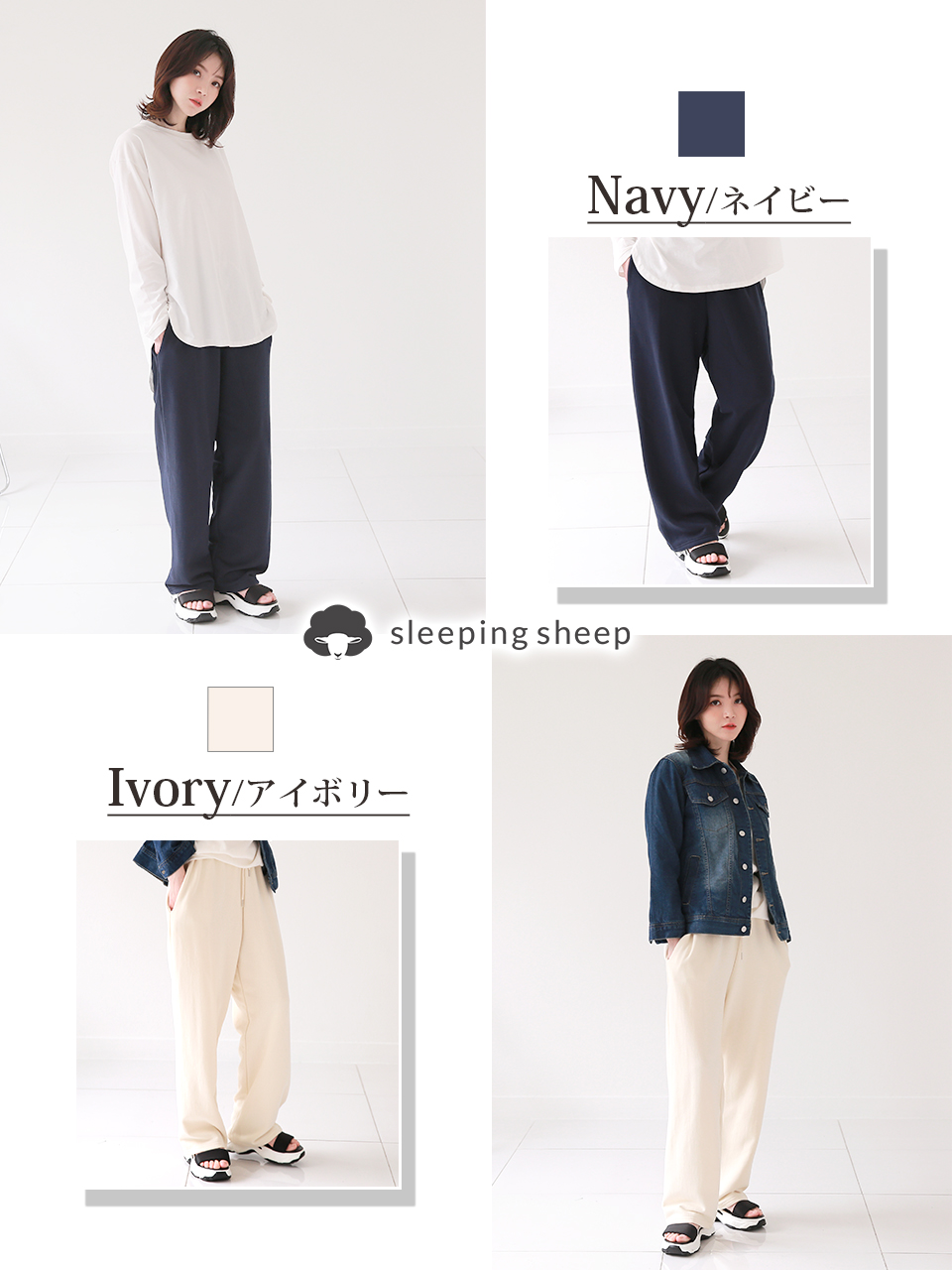 スウェットパンツ スウェット レディース おしゃれ ストレート