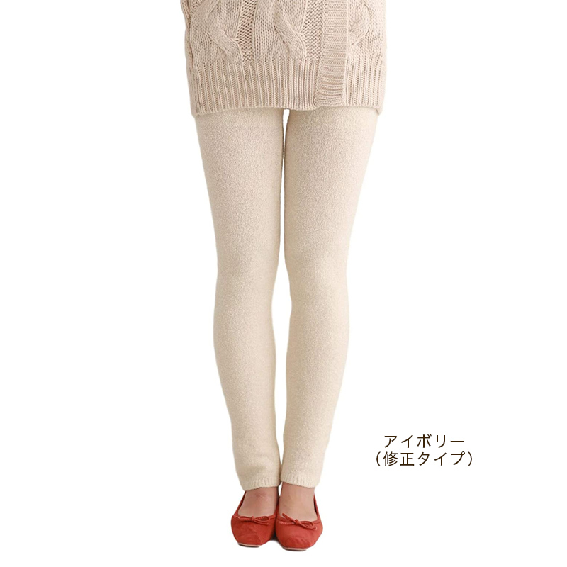 あったかレギンスパンツ もこもこレギンス マシュマロタッチ あったかレギンスパンツ もこもこレギンス マシュマロタッチ
