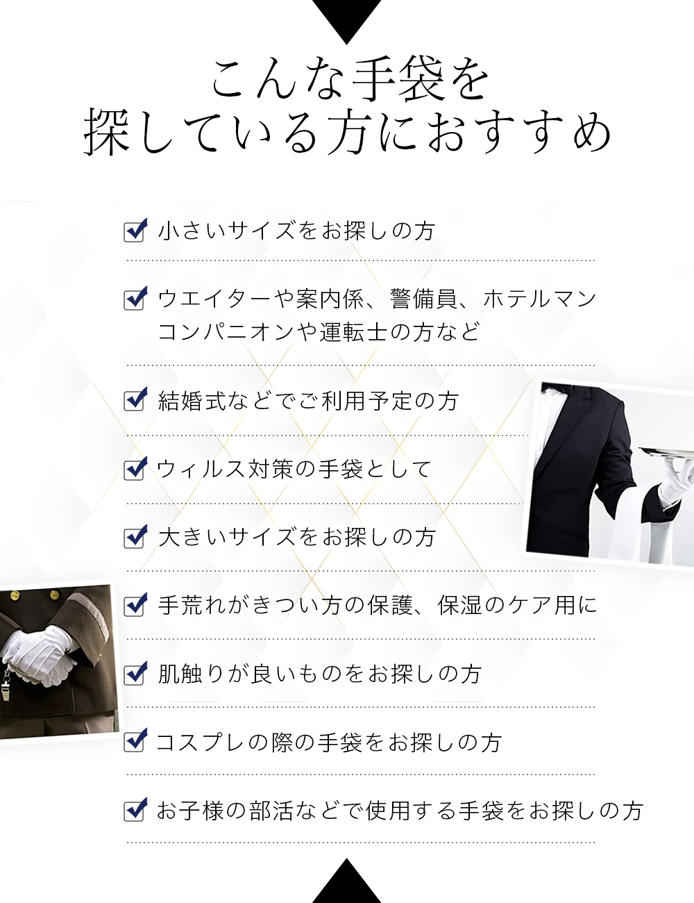 礼装 レディース ナイロン 手袋 スムス手袋 作業用手袋