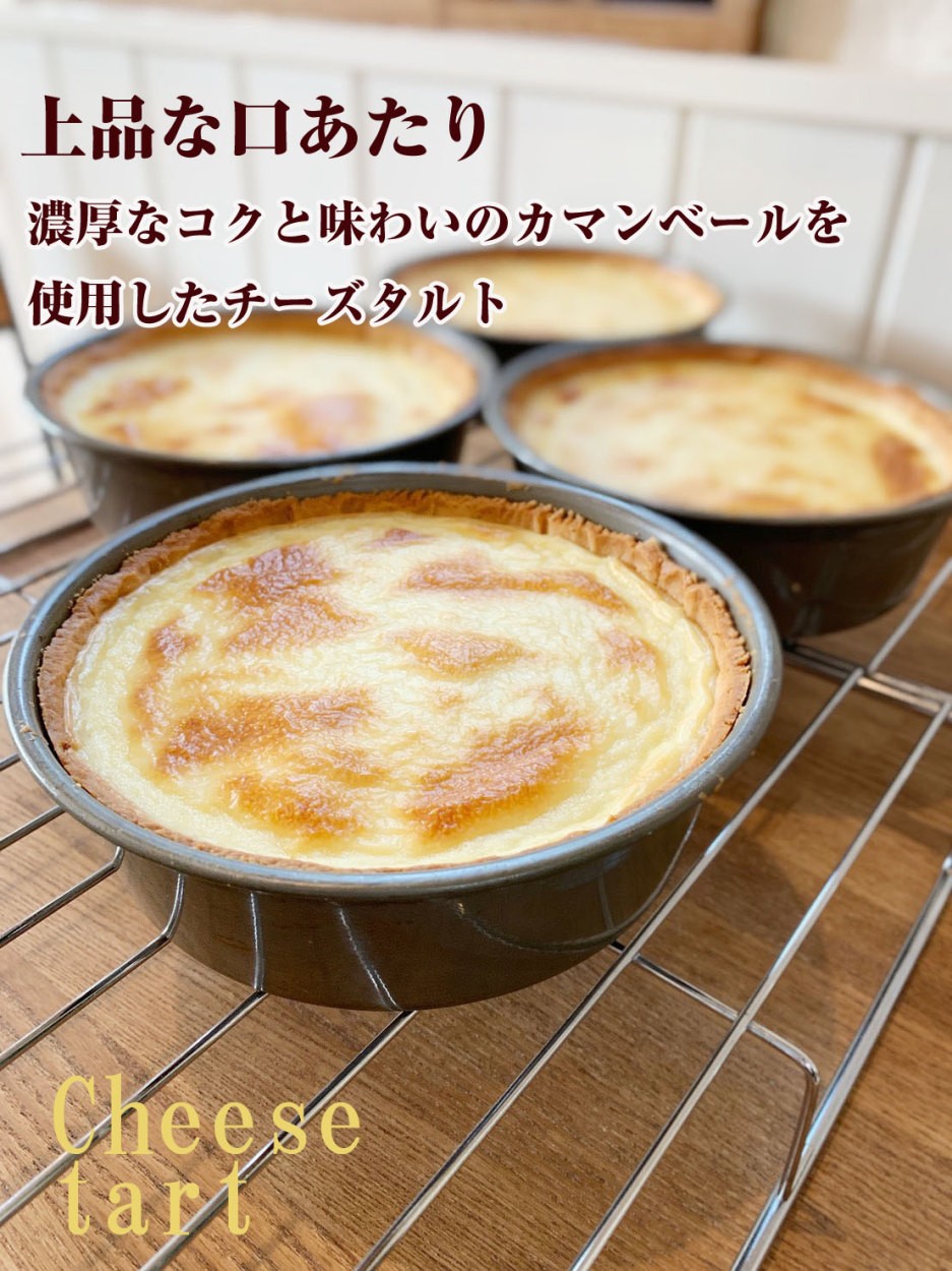chees02