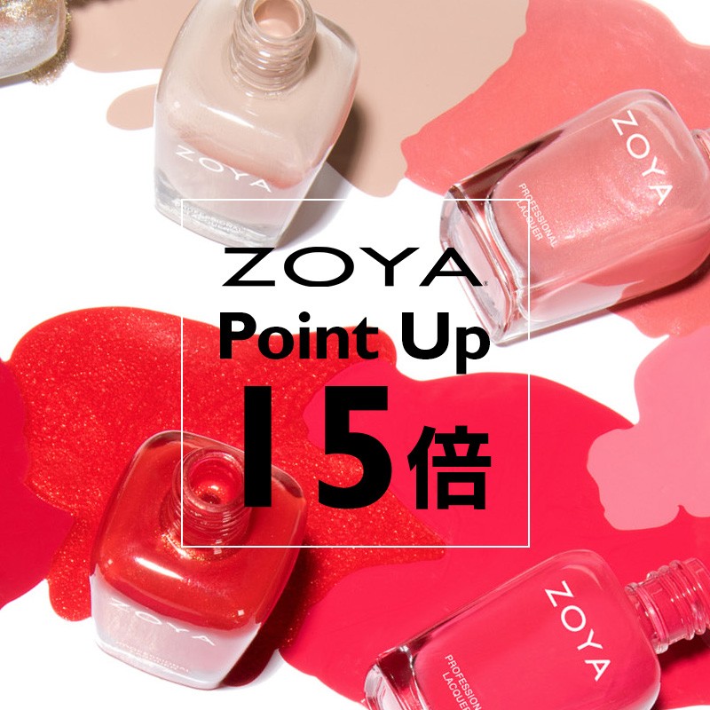 グルービーネイルYahoo!店 - ZOYA (ゾーヤ)｜Yahoo!ショッピング