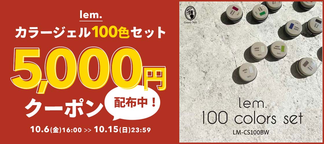モモジェル momジェル 70色 カラーチャート 公式台紙付き 滑っ