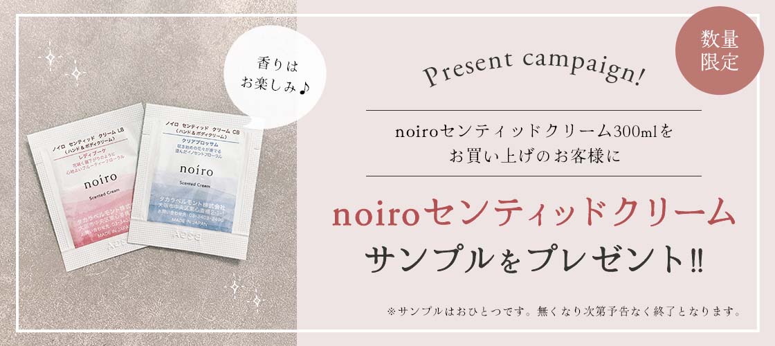 センティナリーサクヤ アイクリーム 2本セット