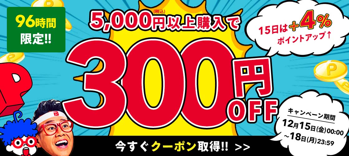 パッチMD 貼るバーン バーンプラス 30枚入り 30日分 貼るサプリ