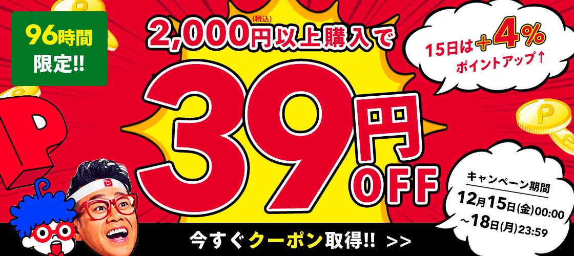 パッチMD 貼るバーン バーンプラス 30枚入り 30日分 貼るサプリ