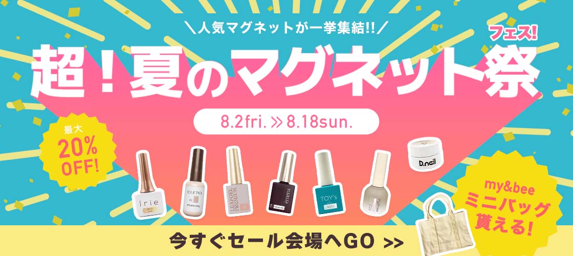 【即購入⭕️】ジェルネイルカラー 62色セット 引退品 即購入⭕️】ジェルネイルカラー 62色セット 引退品 即購入