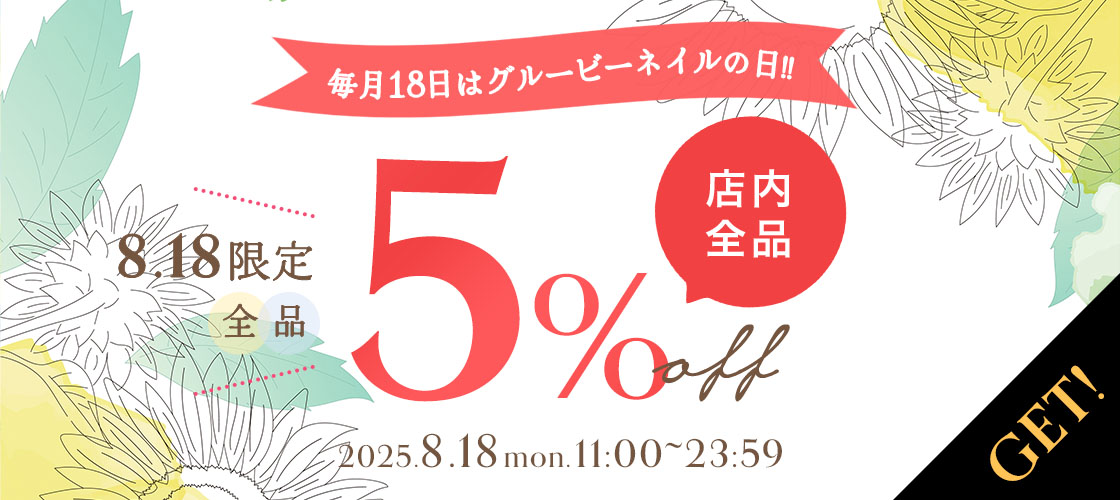 INITY  新品未開封  新色 Irie crystal whip 8色セット INITY 新品未開封 新色 Irie crystal whip 8色セット - メルカリ