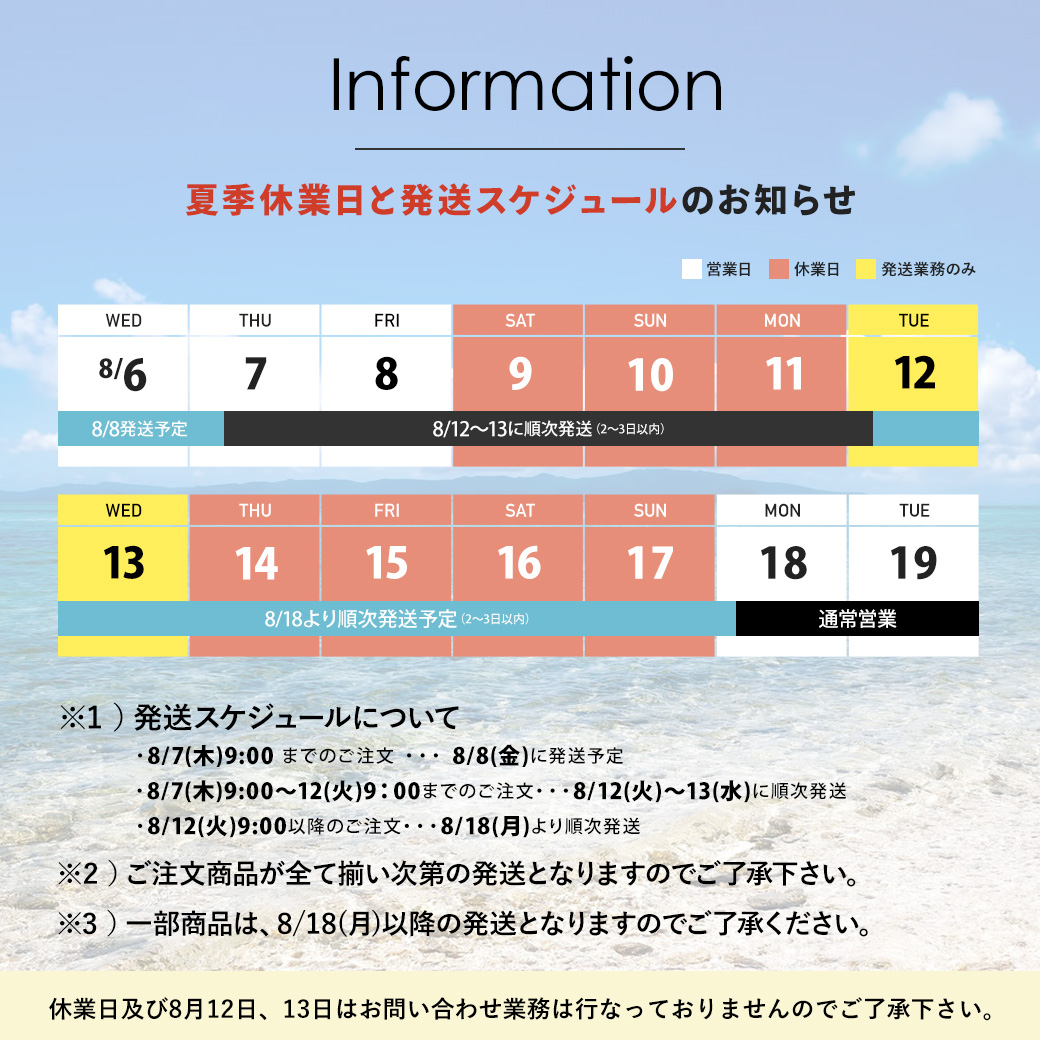 INITY アイニティ ハイエンドカラー バブリーアイスコレクション