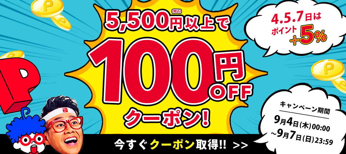 シャレドワ MOX ネイルマシン ピンクベージュゴールド SHAREYDVA ネイルマシーン Mox ピンクベージュゴールド / NES