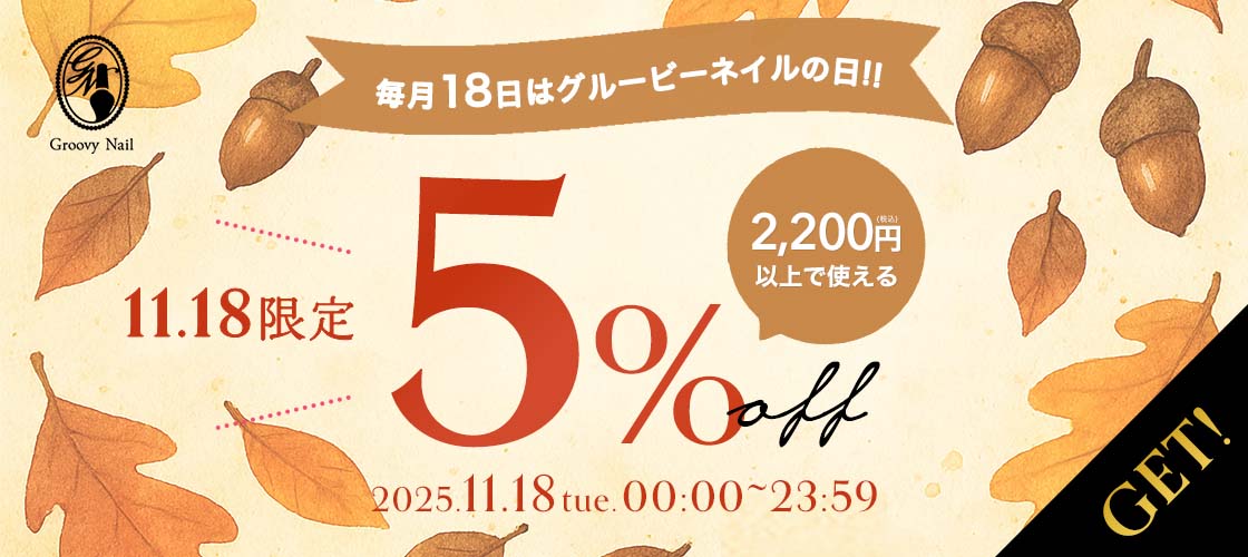 lem. レム カラージェル 全16色 3g ms201~ms216 ジェルネイル マット