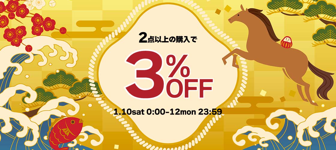 配送方法と送料について