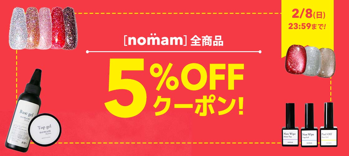 EDGE office エッジオフィス MX ネイルダストコレクター フィルター