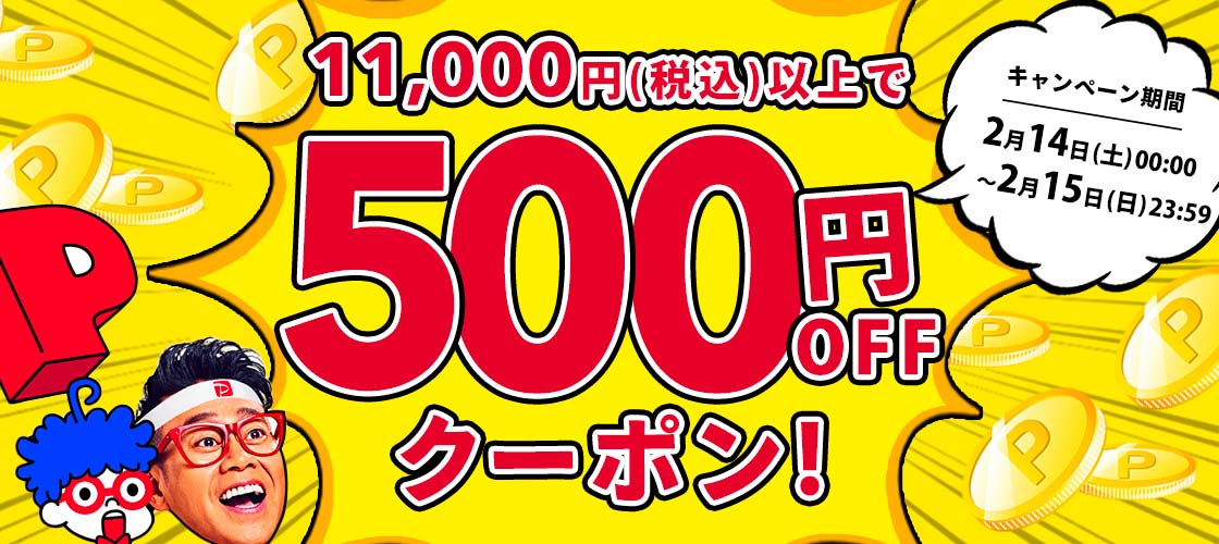 para gel パラジェル クリアジェルEXセット 4g ベースジェル/ジェル