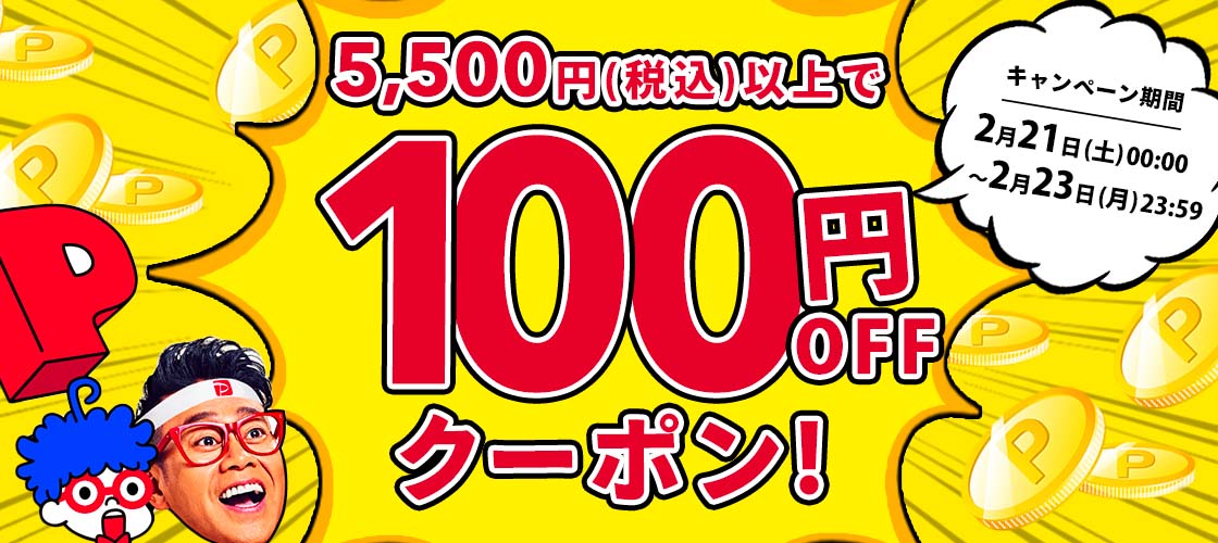 para gel（パラジェル） クリアジェルEX4g＋パラリムーバー120ml