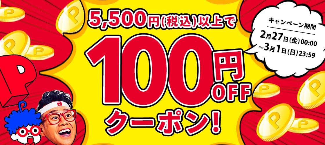 SHAREYDVA シャレドワ シングルタッチLEDライト XJ-1 ポータブルタッチ
