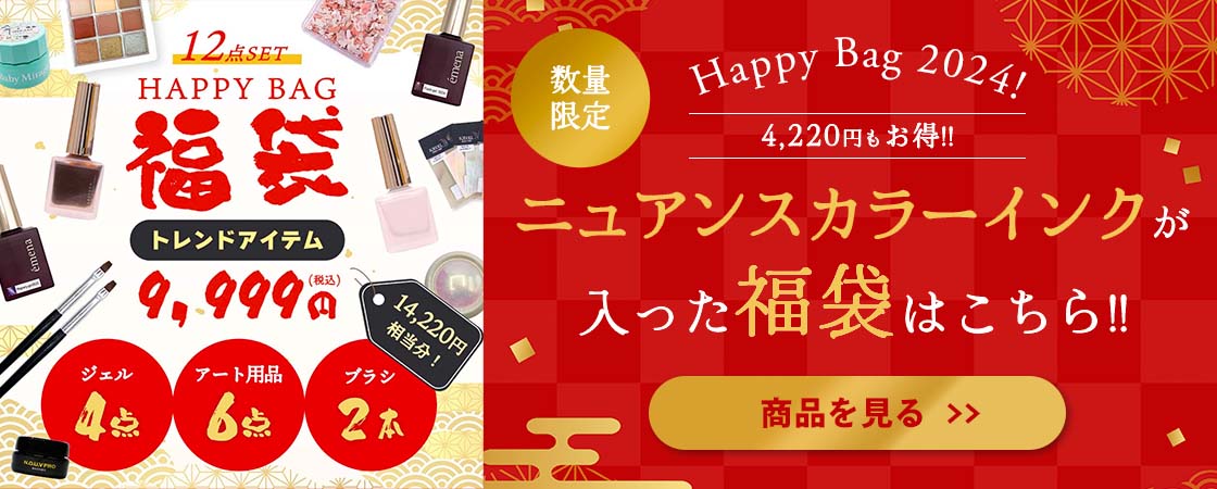 SHAREYDVA シャレドワ ニュアンスカラーインク 10ml 全12色 nuance