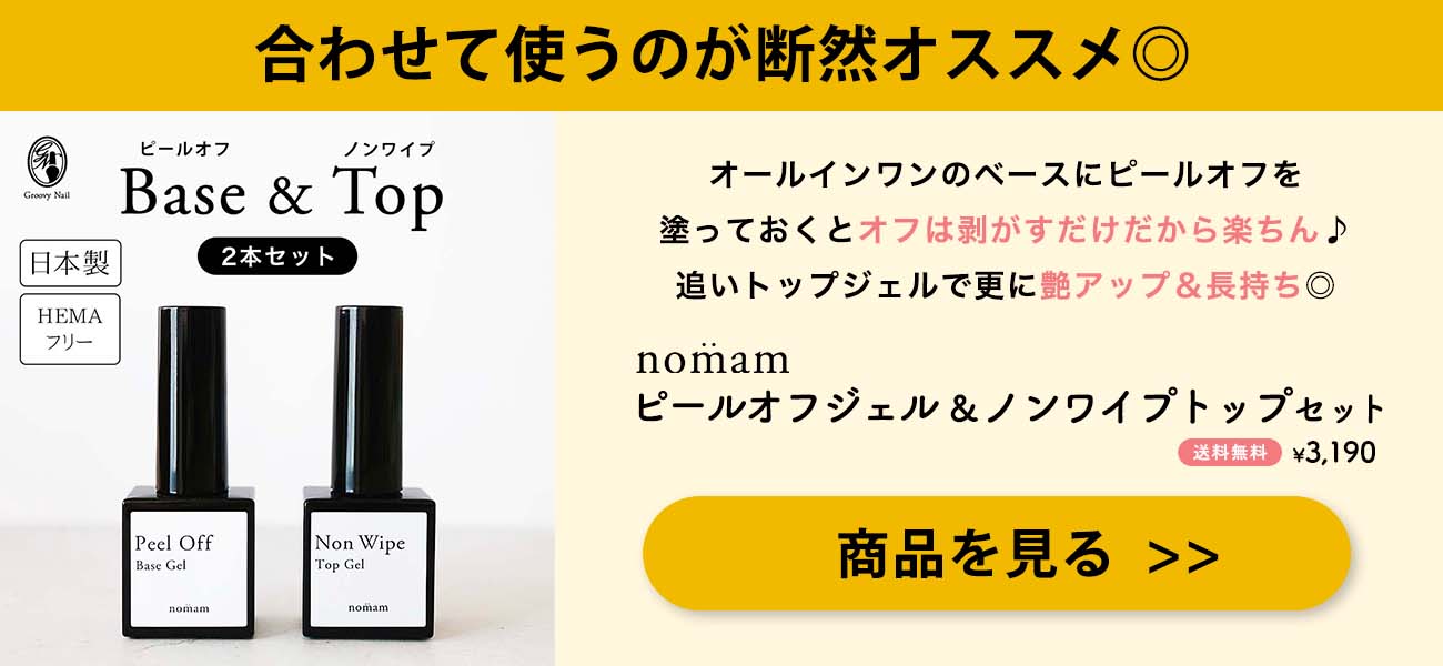 オールインワンSAKURAジェルネイルHEMAアクリル酸フリー 楽天市場】sacra サクラ オールインワンプレミアム カラージェル