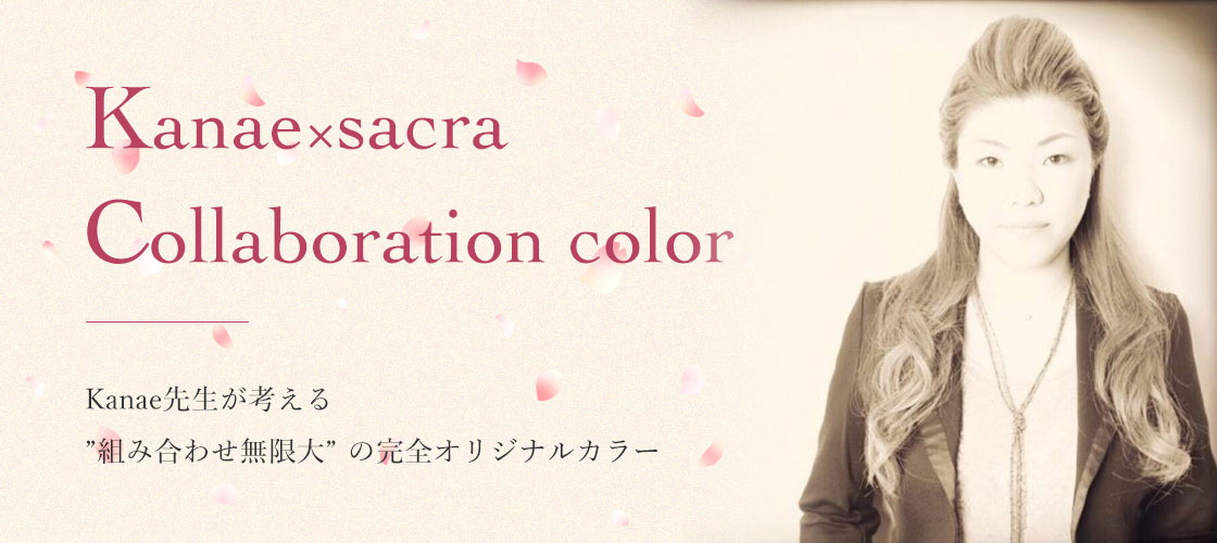 sacra サクラ ジェルネイル カラージェル K003 Retro Blanket 3g かなえ先生コラボ 【ネコポス対応】アレルギー対応  :sa95762gl:グルービーネイルYahoo!店 - 通販 - Yahoo!ショッピング