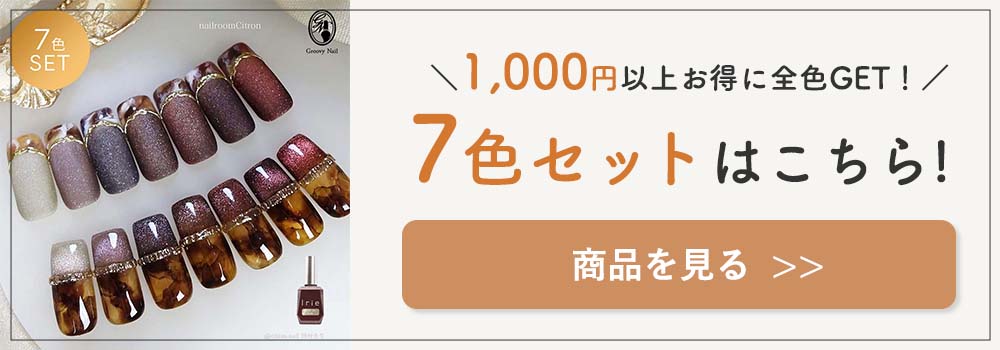 Irie アイリー チョコレートフラッシュマグ 12g 全7色 マグネット