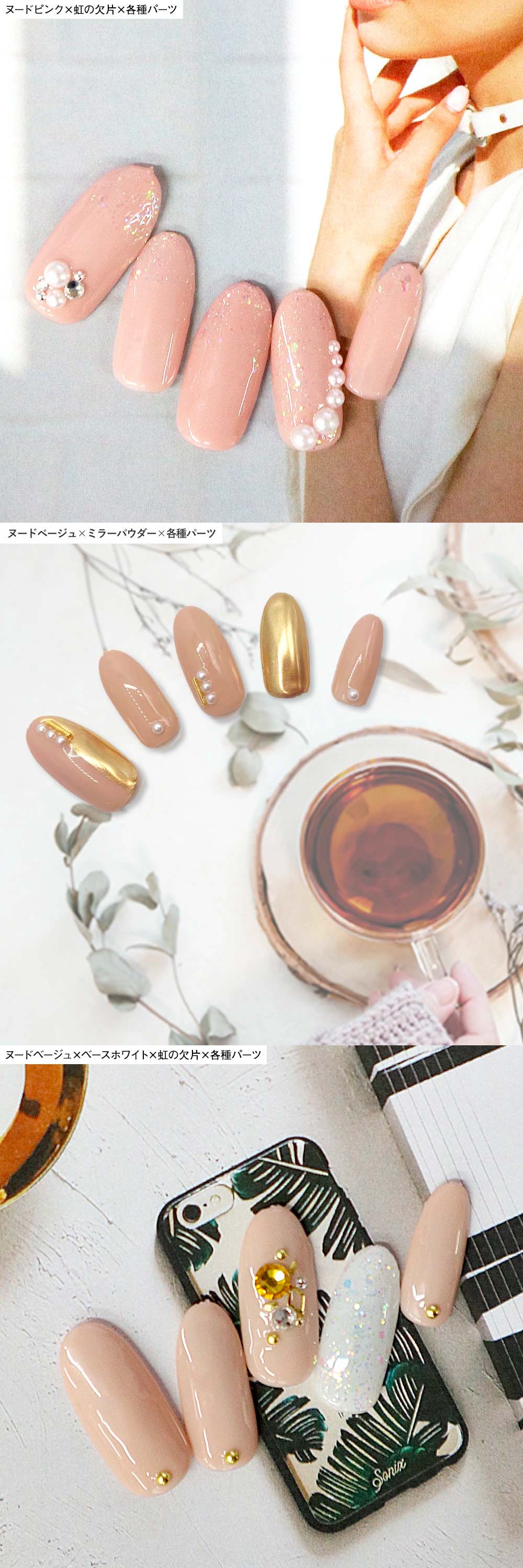 PREGEL プリジェルネイルスターターキット 国産カラージェル4色+UV-LED