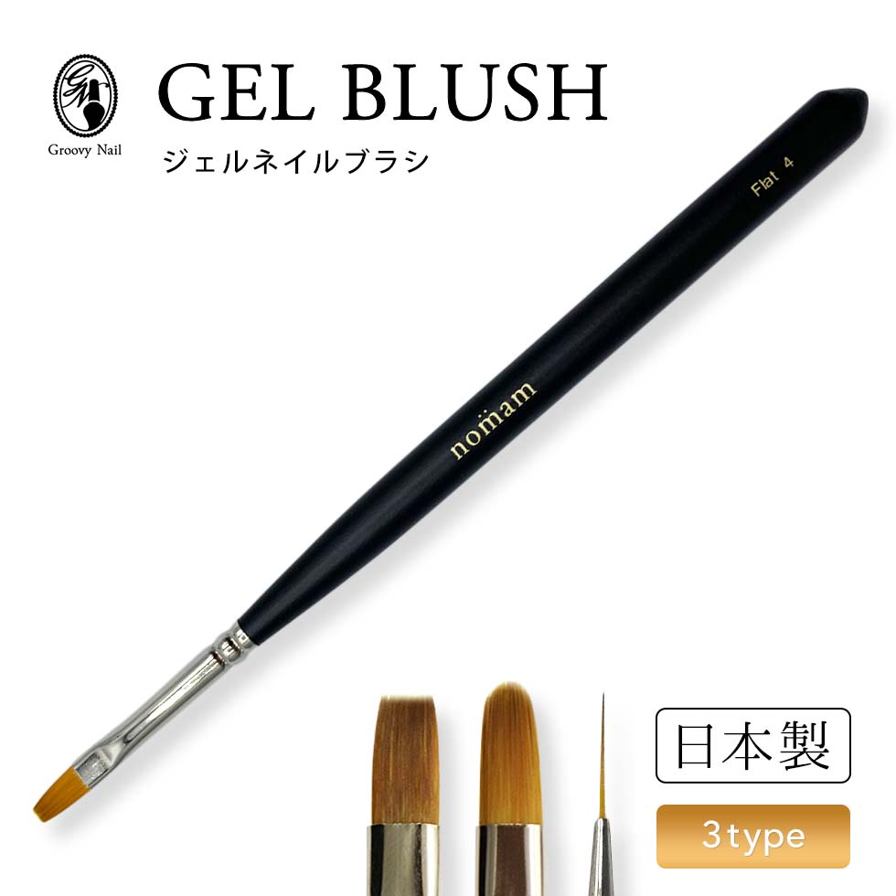 EL MOON ジェルネイルアートブラシ 10本セット mananails EL MOON アートブラシ | MOONLIT