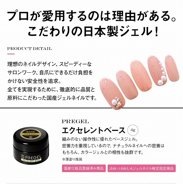 定番の冬ギフト Connectyahoo 店爪を削らない ジェルネイル スターター キット 日本製 化粧品登録済 カラージェル6色 スタンダード Zuikan Jp 定番の冬ギフト Connectyahoo 店爪を削らない ジェルネイル スターター キット 日本製 化粧品登録済 カラージェル6色 スタンダード Zuikan Jp