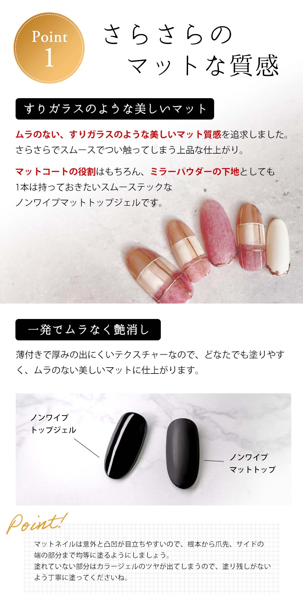 HEMAフリー ノンワイプマットトップジェル 10g ふき取り不要 アクリル