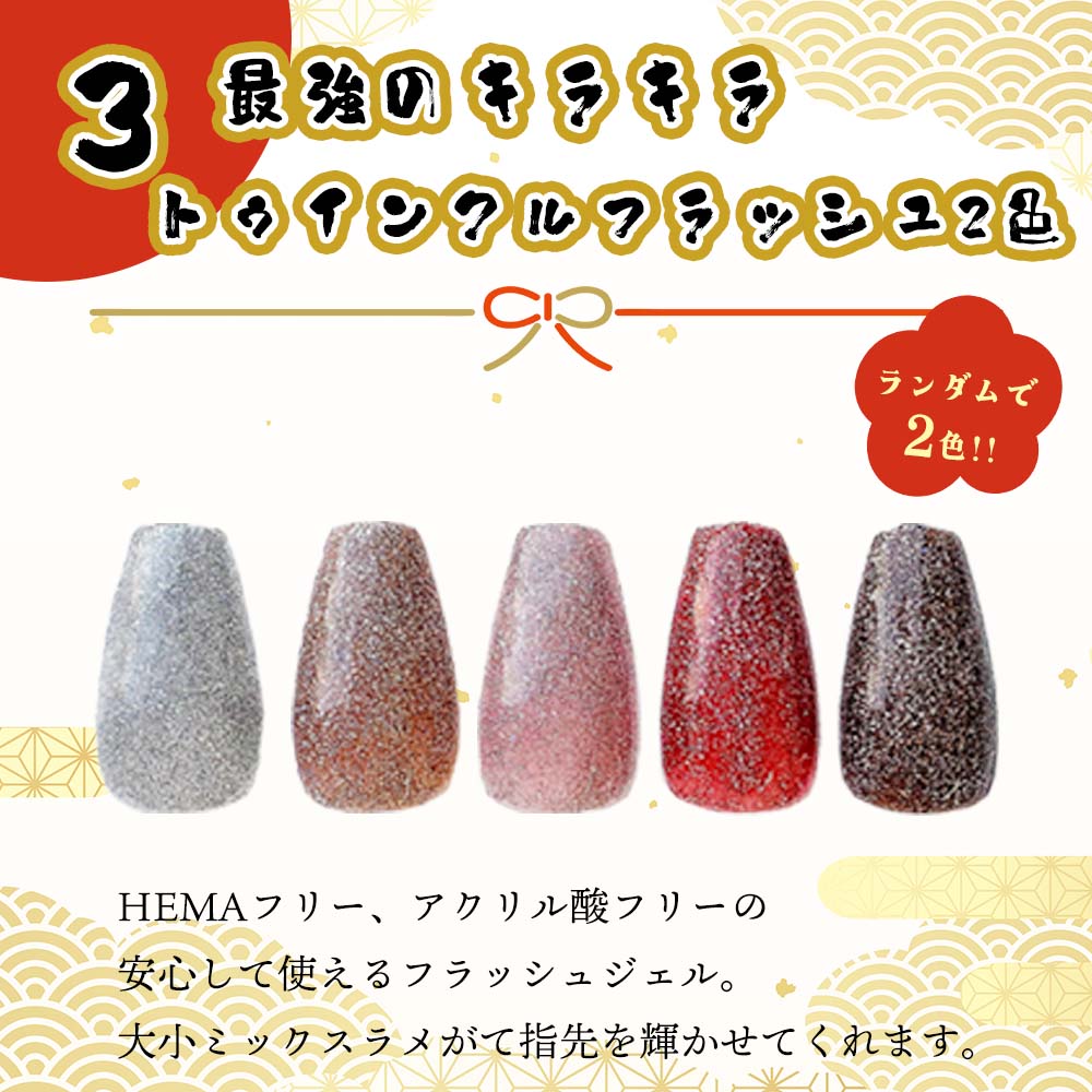 15,220円相当分】ネイル福袋 2026 nomam 14点 HEMAフリー クリアジェル