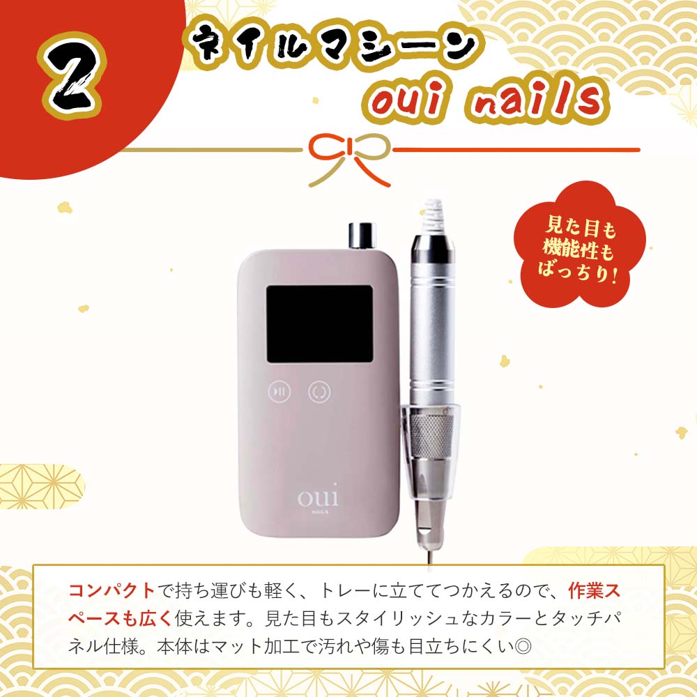 SHAREYDVA 【94,160円相当分】ネイル福袋 マシン系3点セット LED-UV