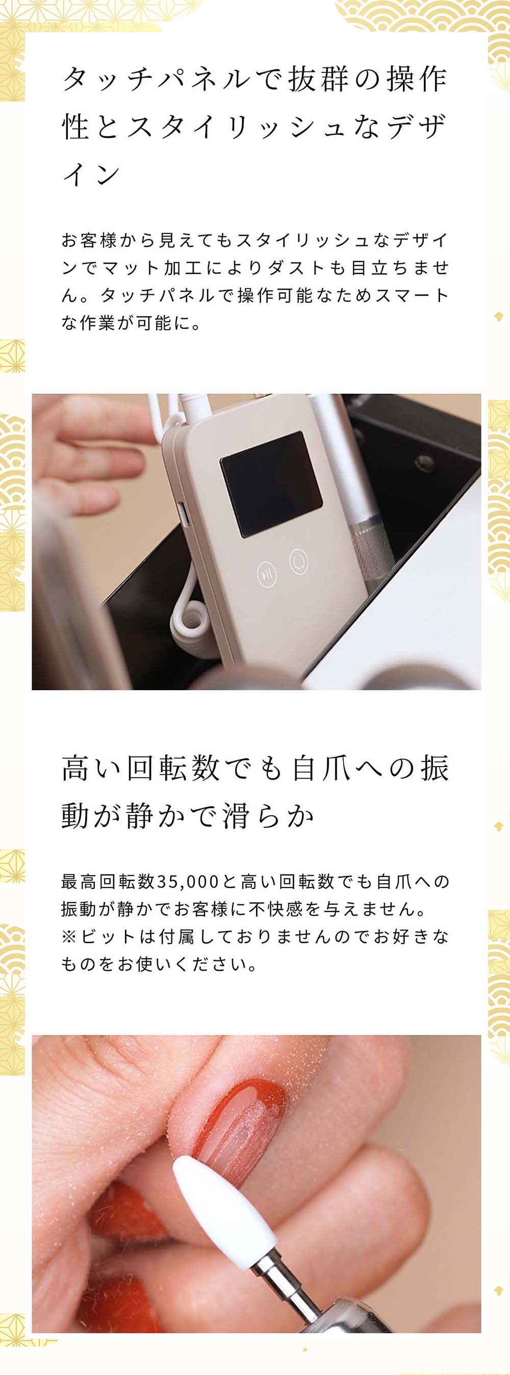 SHAREYDVA 【94,160円相当分】ネイル福袋 マシン系3点セット LED-UV