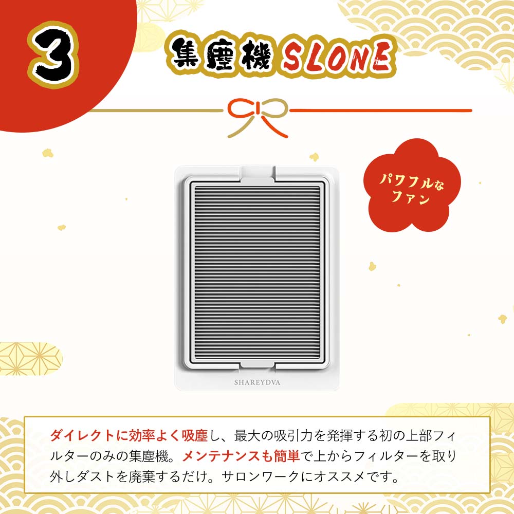 SHAREYDVA 【94,160円相当分】ネイル福袋 マシン系3点セット LED-UV