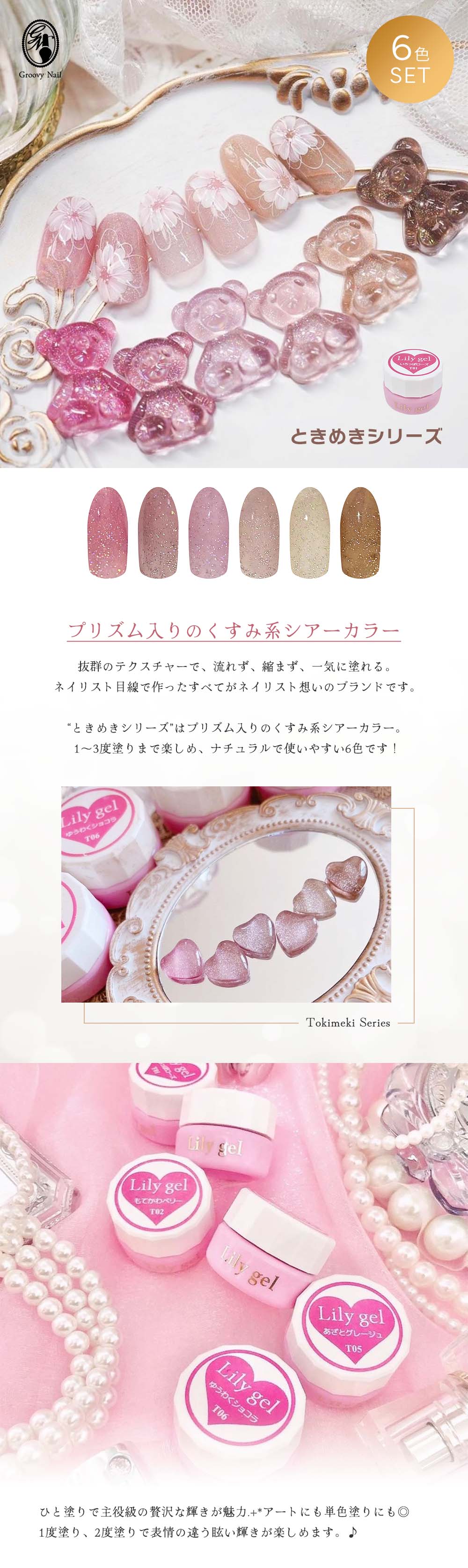PREGEL 【ブラシ1本プレゼント】リリージェル Lily gel カラージェル