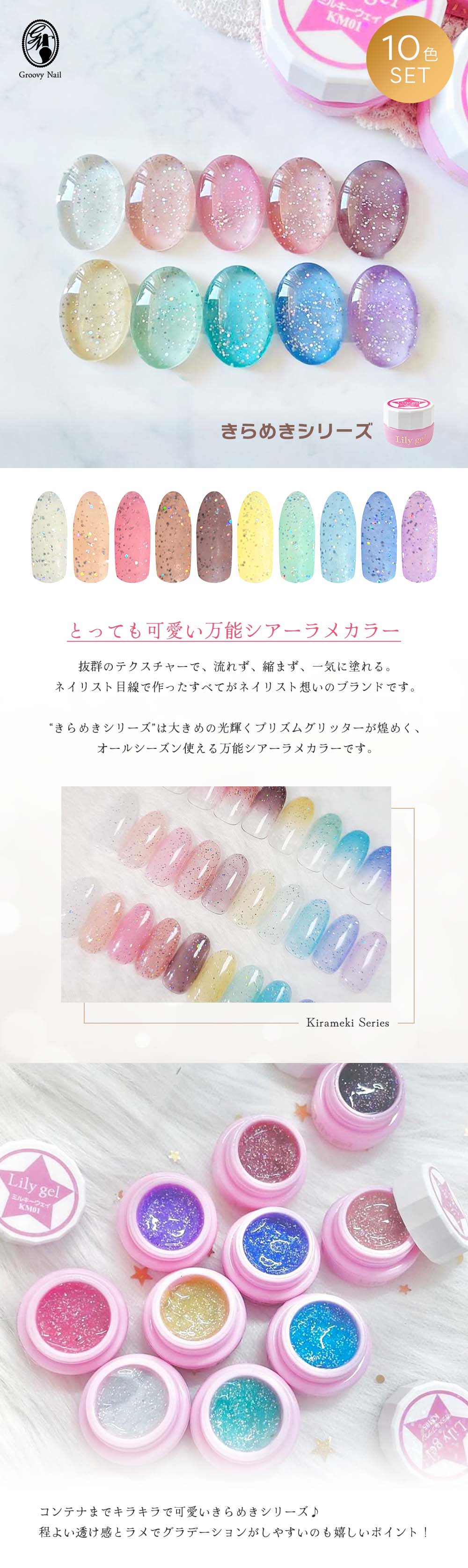 PREGEL 【ブラシ1本プレゼント】リリージェル Lily gel カラージェル