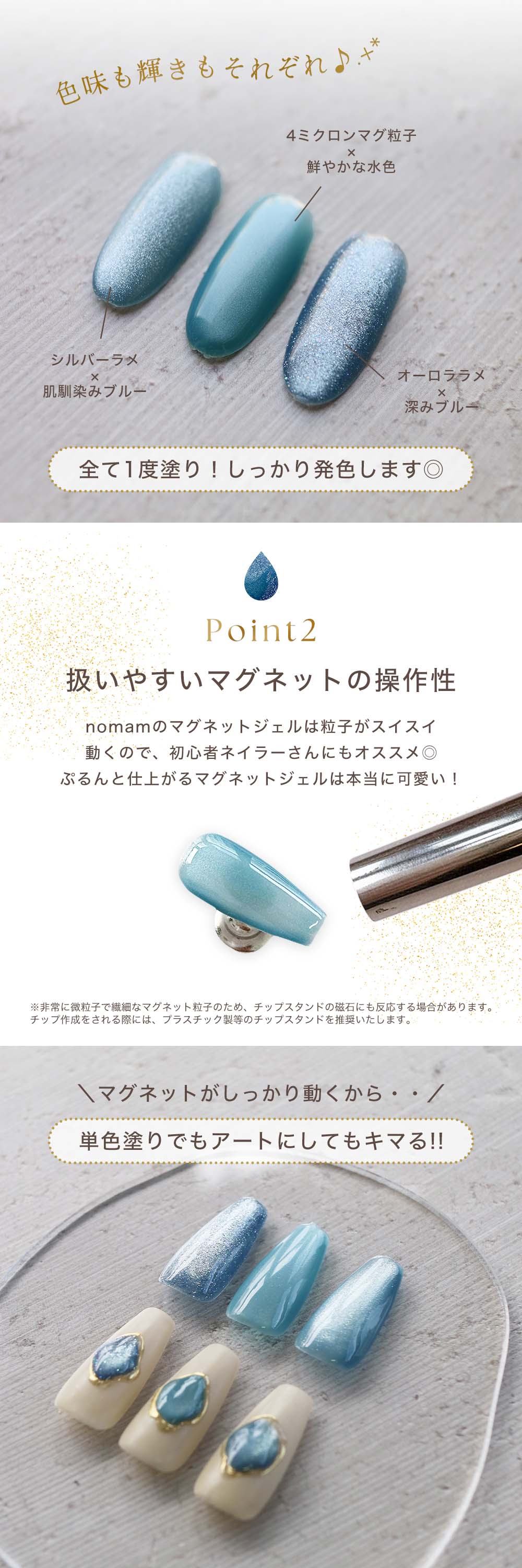 HEMAフリー マグネットジェル＆フラッシュジェル 8色セット うるおい