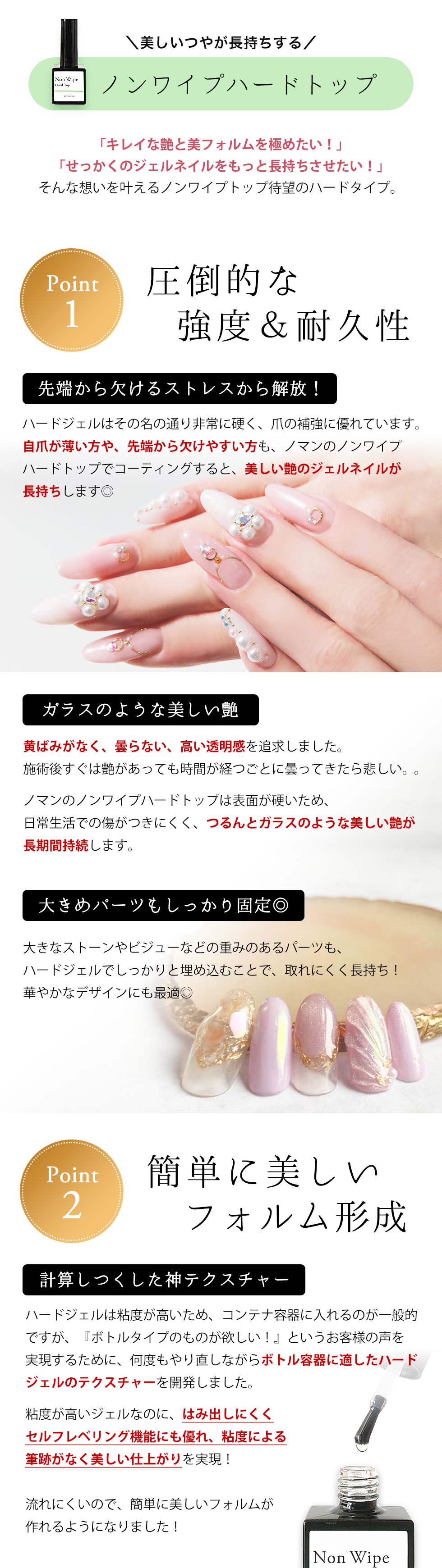 HEMAフリー ピールオフ＆ノンワイプハードトップ＆ベースジェル3点