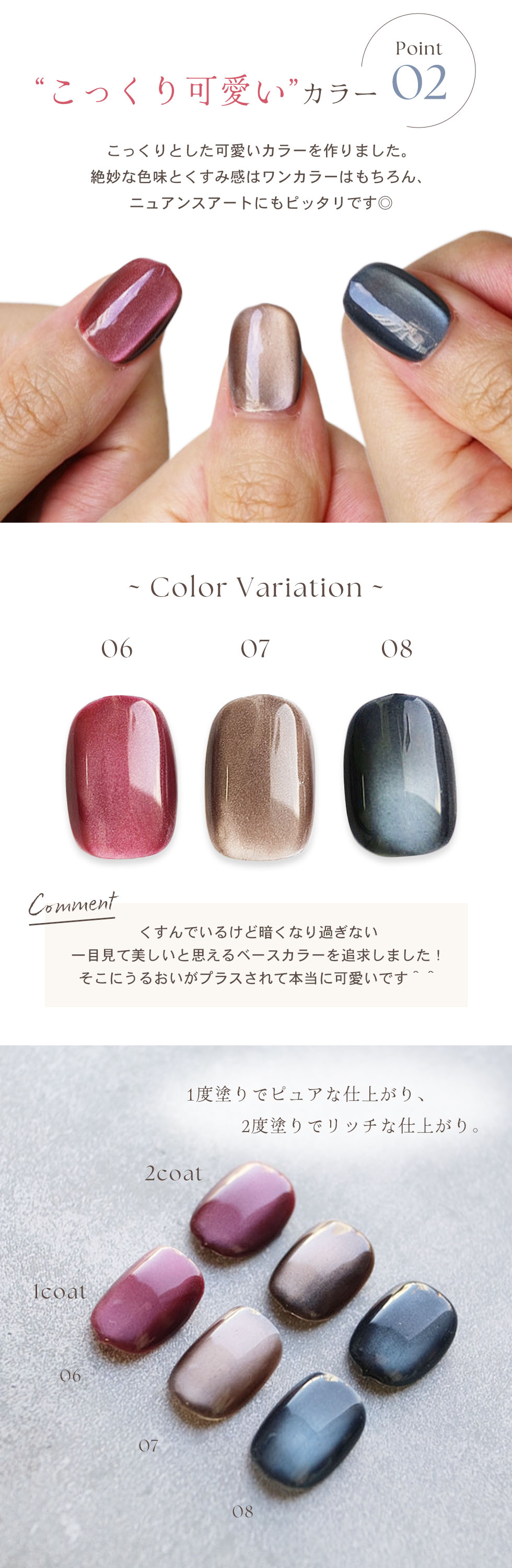 HEMAフリー マグネットジェル うるおいマグ 5g 全3色 超微粒子