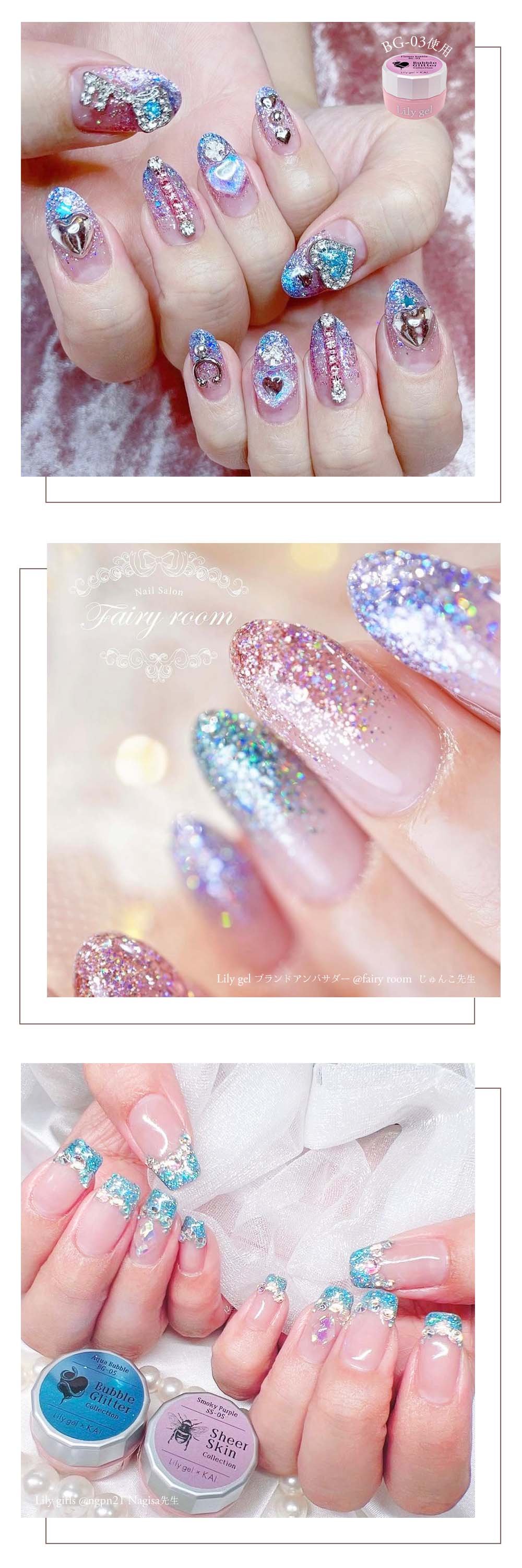 リリージェル Lily gel カラージェル KAI バブルグリッター