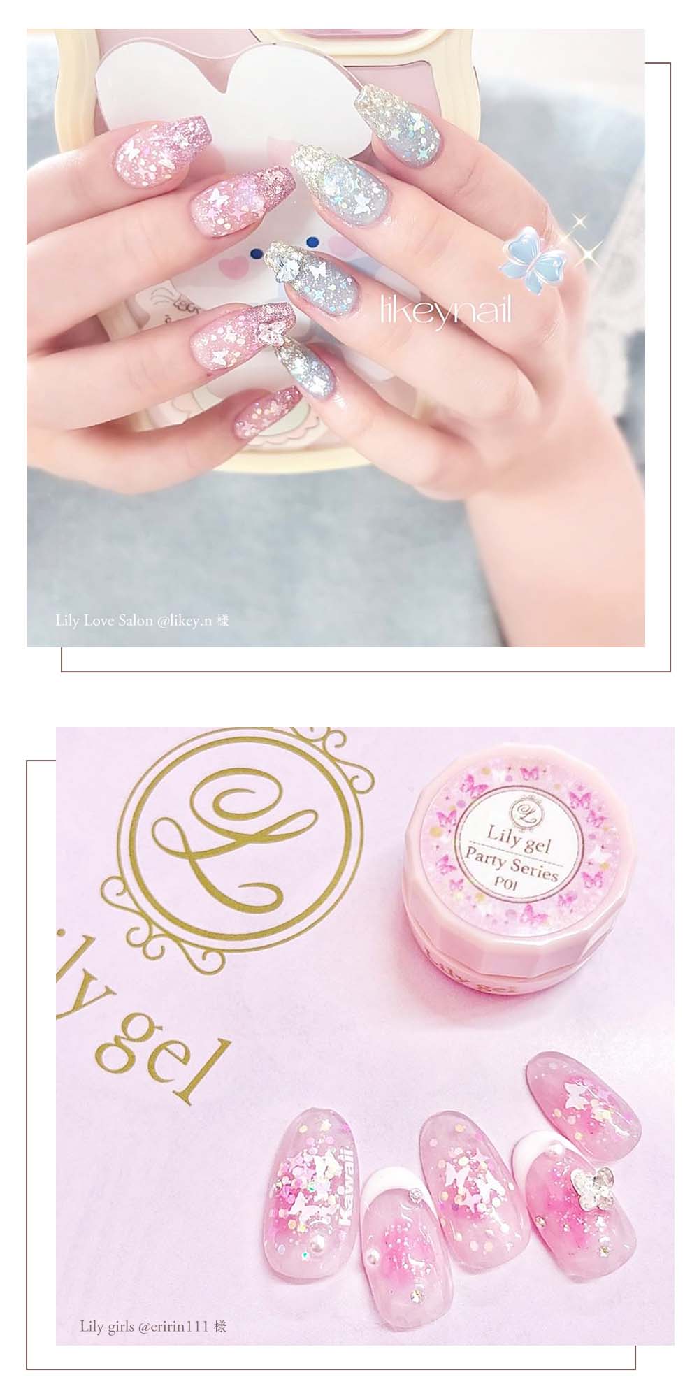 ジェルネイル　まとめ売り　アゲハ　プリジェル　リリージェル　モモ他82個 リリージェル Lily gel カラージェル パーティーシリーズ 全3色 P01~03