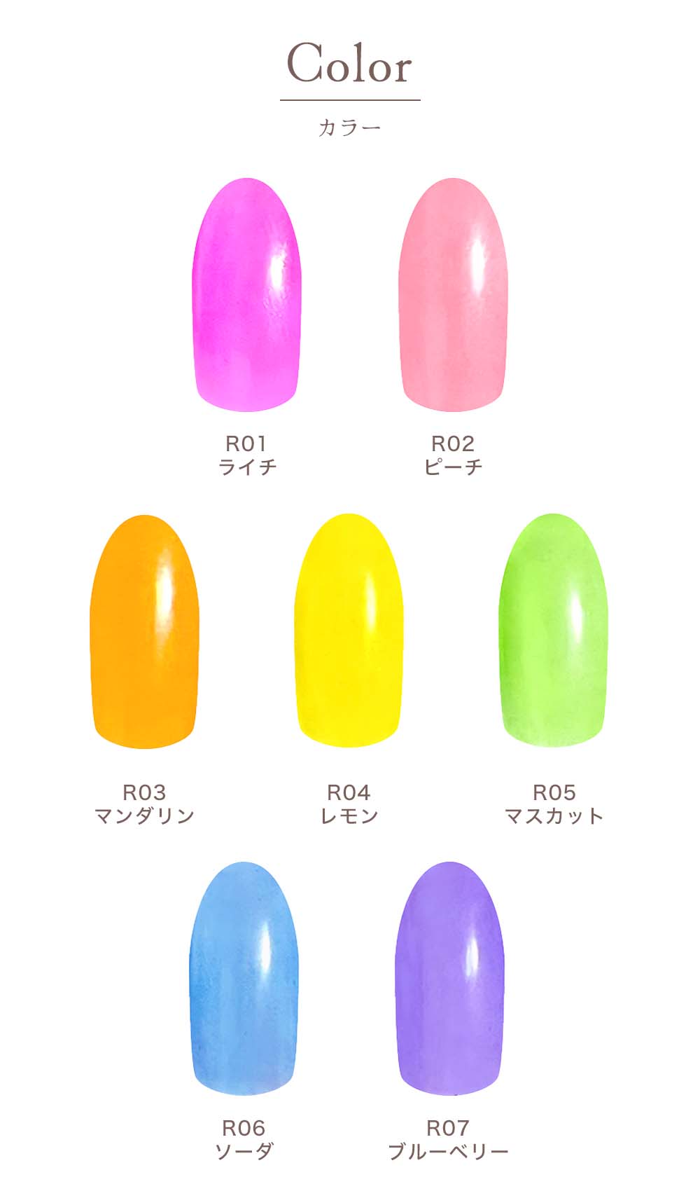 リリージェル Lily gel カラージェル レインボーキャンディーシリーズ