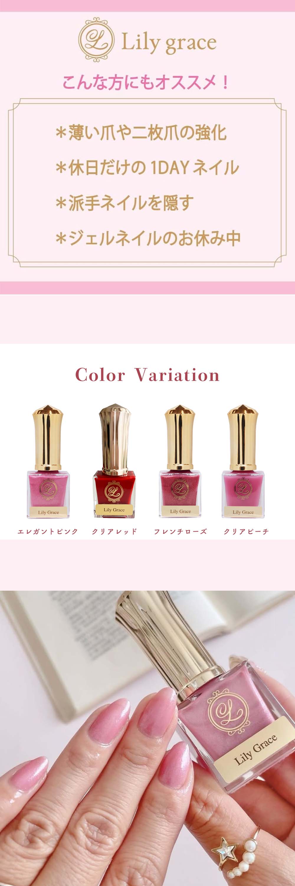 リリーグレイス Lily Grace 水性ネイル ウォーターネイル water nail