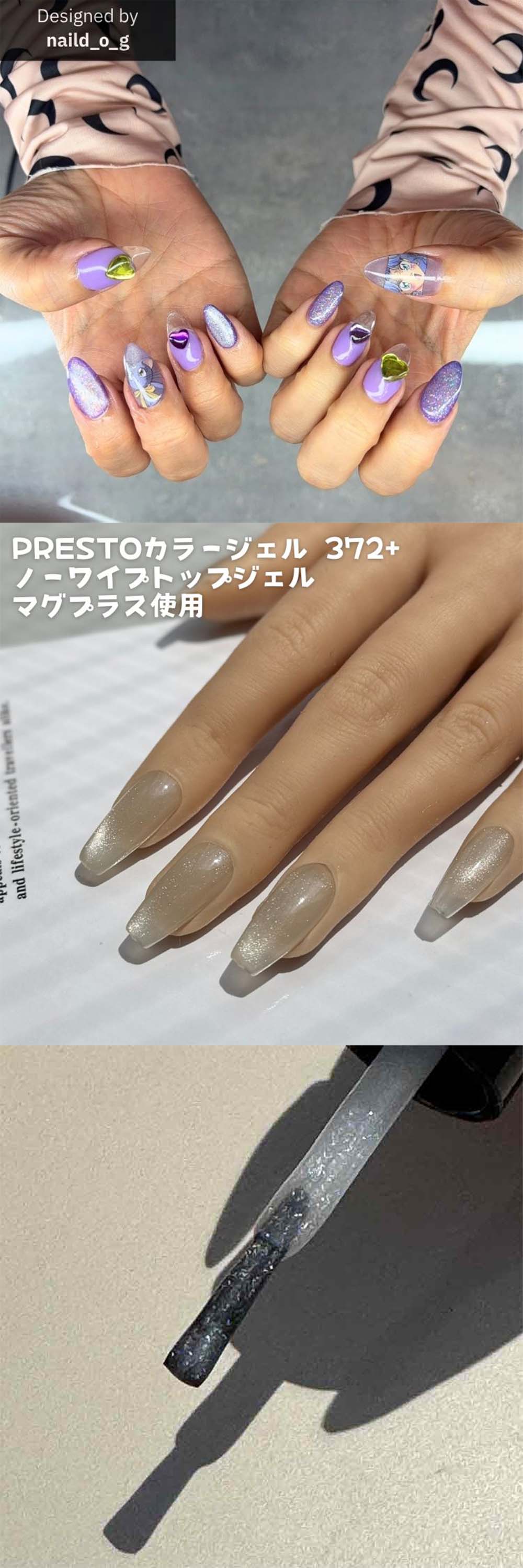 ◇PRESTO プレスト ブラッシュオンノーワイプトップジェル マグプラス