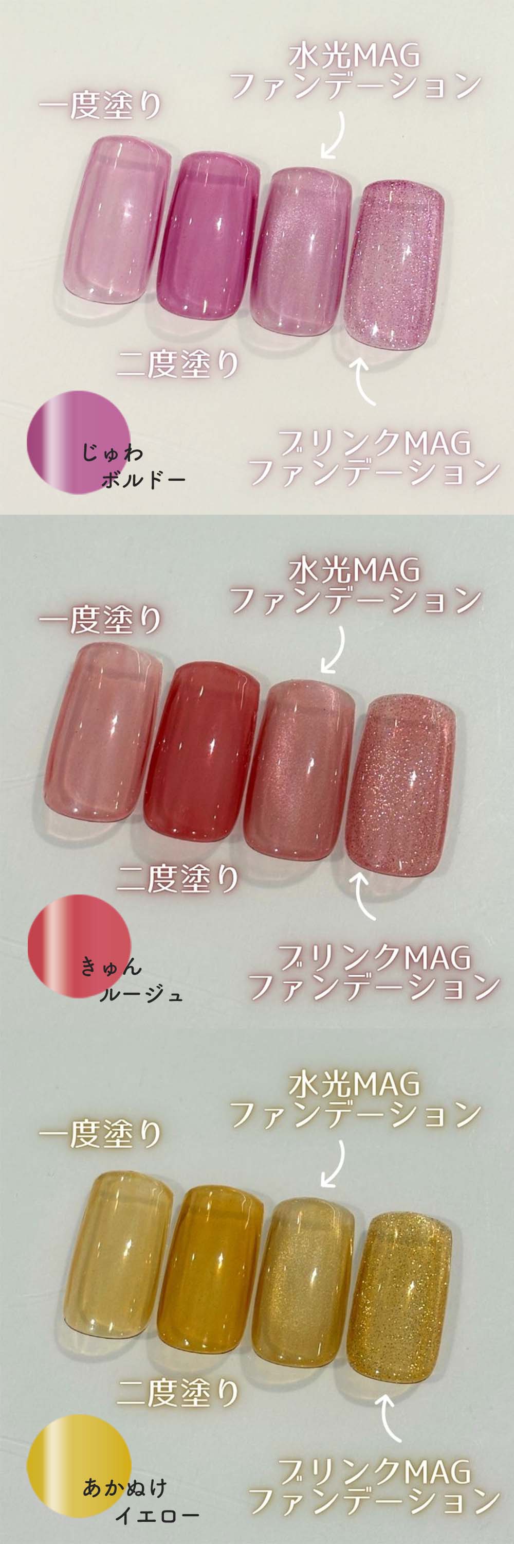 ageha アゲハ オプティカラー 透け恋コレクション 全9色 2.7g シアー